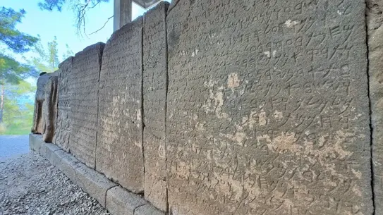 Karatepe Yazıtları UNESCO'ya Kaydedildi