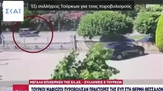 Yunan istihbaratına ateş açıldı, saldırının arkasından ünlü Türk çete çıktı