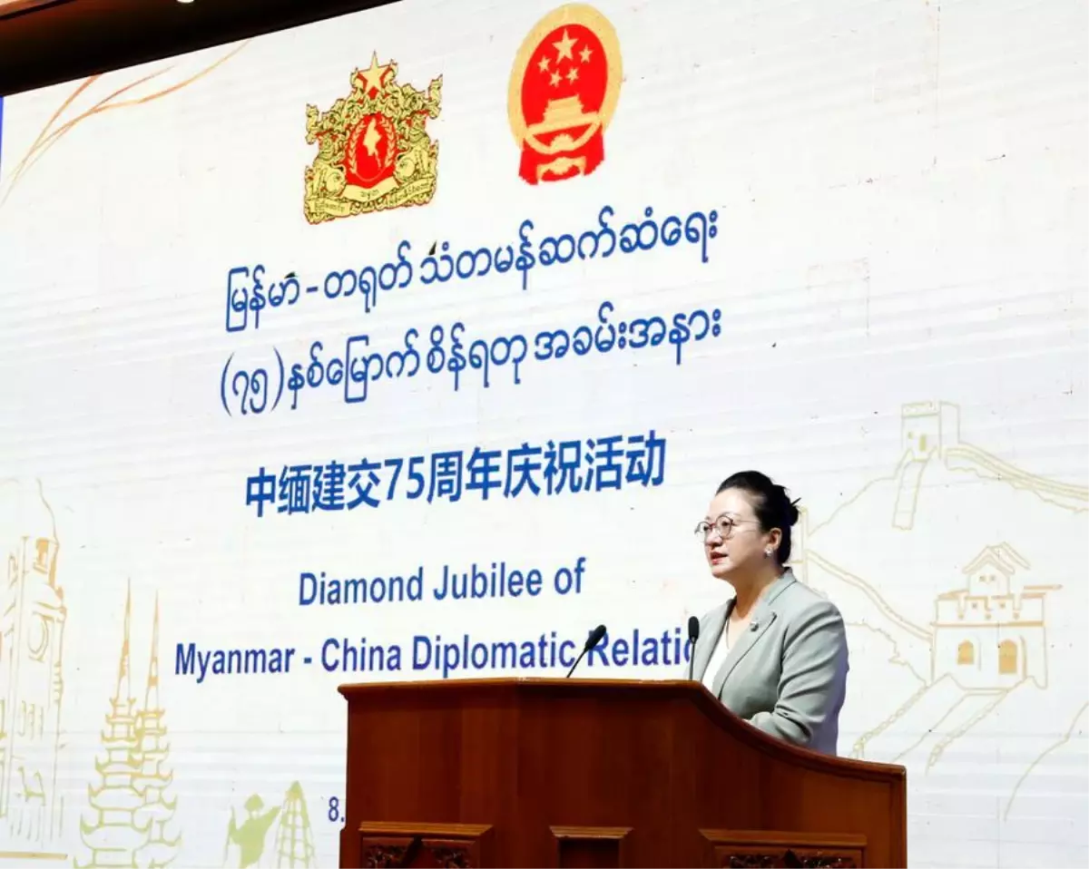 Myanmar ve Çin'in Diplomatic İlişkileri 75. Yılını Kutladı